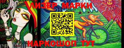 марки lsd Коммунар