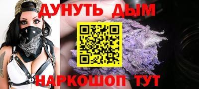 амфетамин Конаково