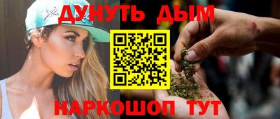дживик Комсомольск-на-Амуре