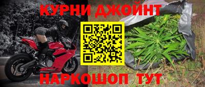 дживик Комсомольск-на-Амуре