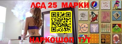 дживик Комсомольск-на-Амуре