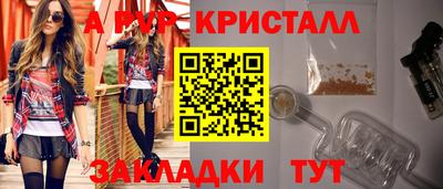 мяу мяу мука Балашиха