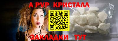 амф Кумертау