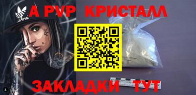 амфетамин Конаково