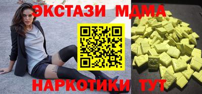 амфетамин Конаково