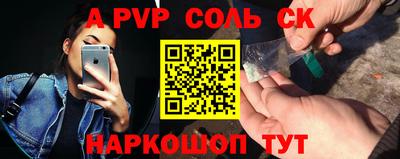 дживик Комсомольск-на-Амуре