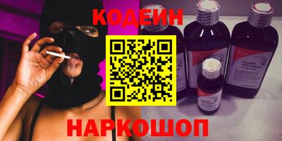 амфетамин Конаково
