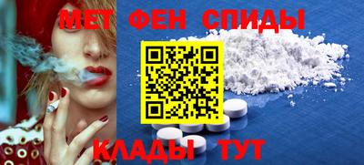 амфетамин Конаково