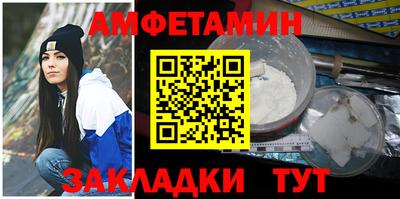 мефедрон VHQ Кунгур