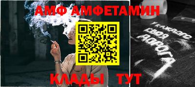 дживик Комсомольск-на-Амуре