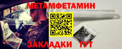 амфетамин Конаково