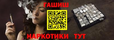 альфа пвп VHQ Апшеронск