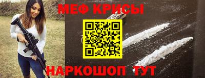 ешки Балаково