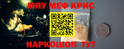 ешки Балаково