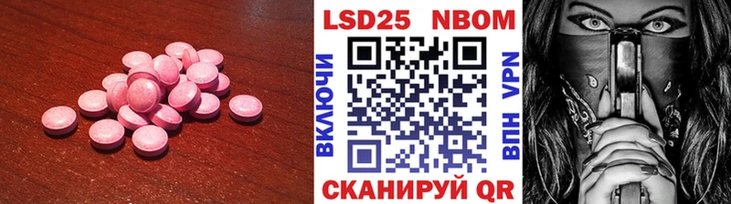 Лсд 25 экстази ecstasy как найти наркотики Урус-Мартан