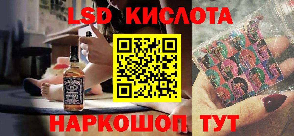 ЛСД экстази ecstasy  Вход с VPN  Урус-Мартан 