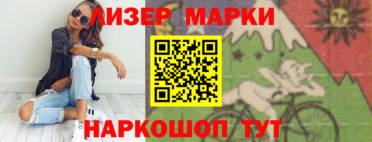 LSD-25 экстази кислота  Урус-Мартан  omg зеркало  Лсд 25 экстази кислота 