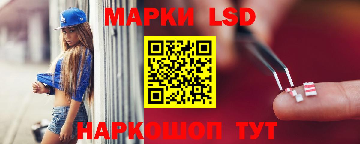LSD-25 экстази ecstasy Урус-Мартан