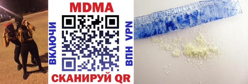 МДМА crystal  как найти закладки  Урус-Мартан 