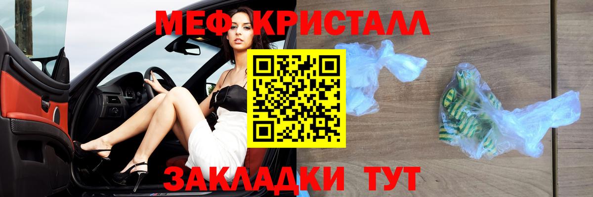 МЯУ-МЯУ    онион  МЕФ мяу мяу  Урус-Мартан  Мефедрон мука  Вход с VPN 
