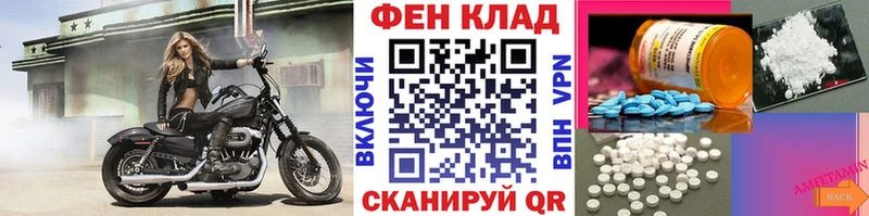 закладка  Урус-Мартан  площадка как зайти  Метамфетамин кристалл 