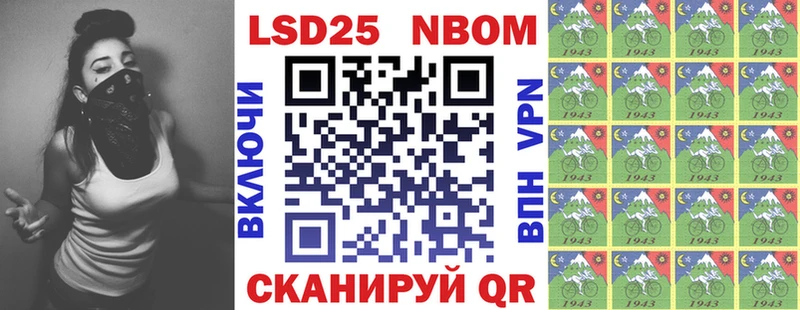 где продают   мега вход  Марки N-bome 1,8мг  Урус-Мартан 