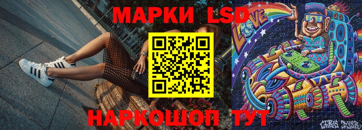 Наркотические марки 1,5мг  Наркотические марки 1,5мг  Урус-Мартан 