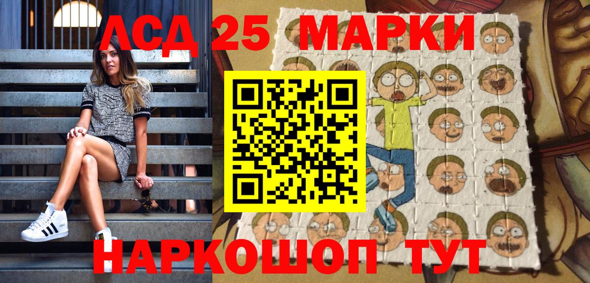 Наркотические марки 1,5мг  Вход с VPN  Урус-Мартан 