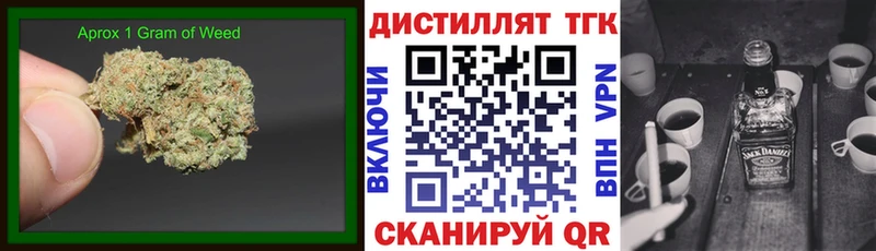 Дистиллят ТГК Wax  где можно купить   Урус-Мартан 