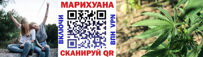 МАРИХУАНА гибрид  маркетплейс состав  Урус-Мартан 