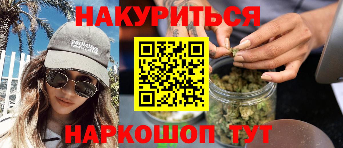 Канабис планчик Урус-Мартан