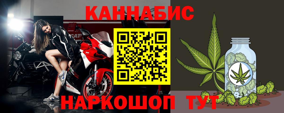 Шишки марихуана тримм  Вход с VPN  Урус-Мартан  Бошки Шишки AK-47 