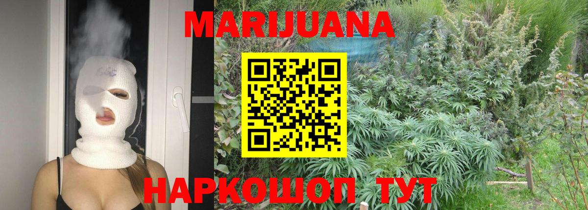 MDMA  Урус-Мартан  Alpha PVP СОЛЬ кристаллы  МАРИХУАНА  Гашиш  КОКАИН  МЕФ   LSD-25 